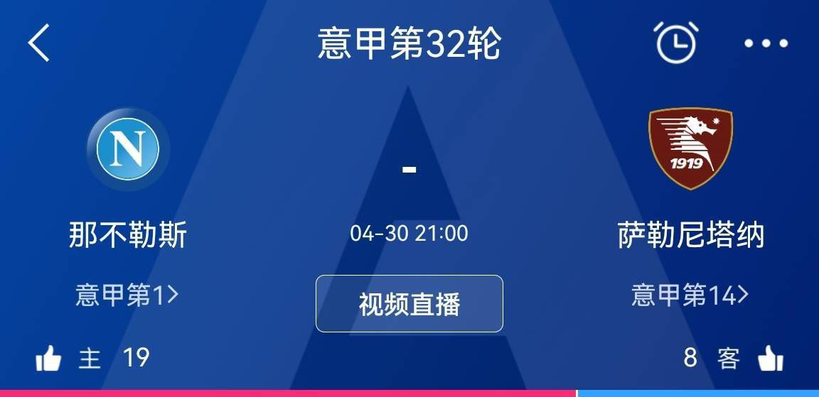 据意大利记者斯基拉透露，霍伊别尔希望离队，热刺要价2500万欧元。